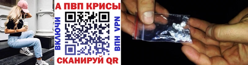 Какие есть наркотики Хабаровск Конопля A-PVP ГАШ Мефедрон
