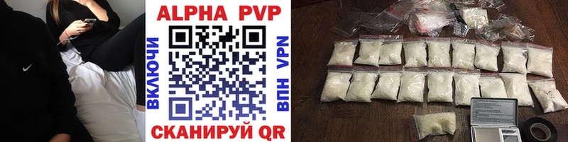 Alfa_PVP крисы CK  Хабаровск 