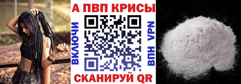 APVP СК КРИС Хабаровск