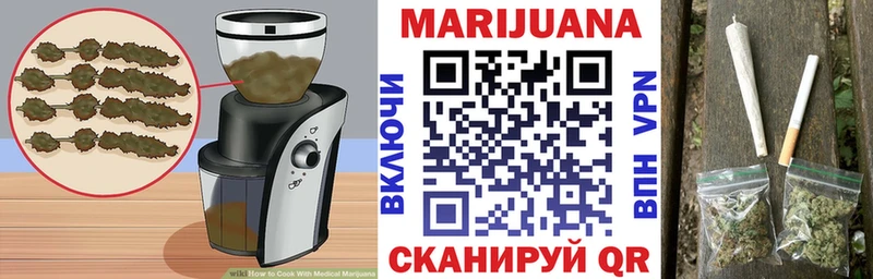 где купить наркоту  Хабаровск  Cannafood конопля 