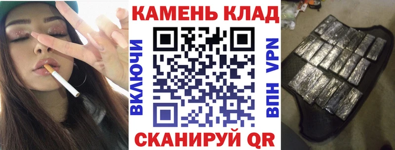 купить закладку Хабаровск Гашиш Ice-O-Lator