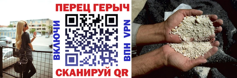 Героин VHQ  как найти   Хабаровск 