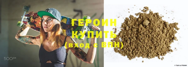 а пвп мука Абдулино