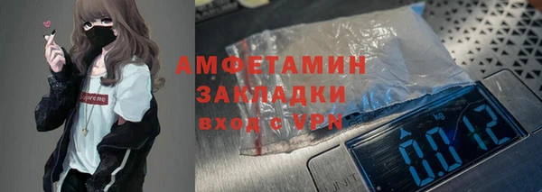 ешки Абаза