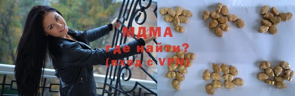 ешки Абаза