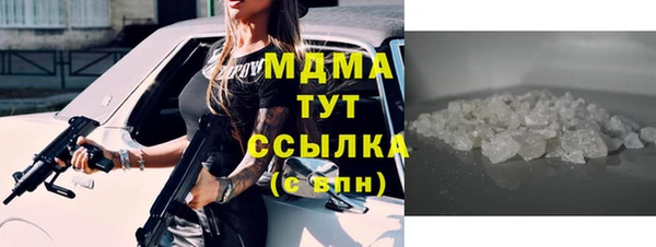 гидропоника Абинск