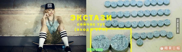 ешки Абаза
