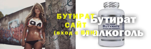 гидропоника Абинск