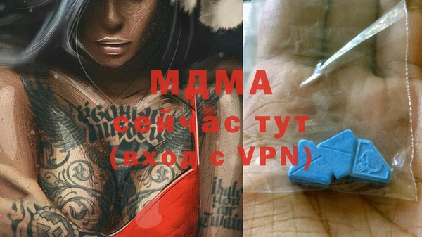 а пвп мука Абдулино