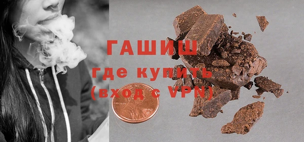 а пвп мука Абдулино