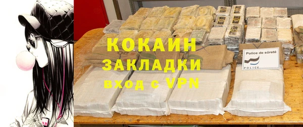 ешки Абаза