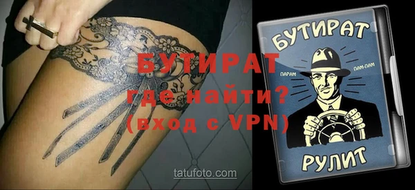 ешки Абаза