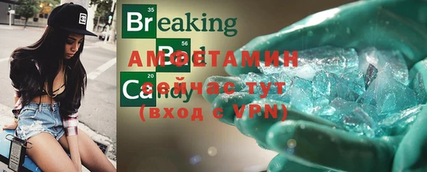 а пвп мука Абдулино