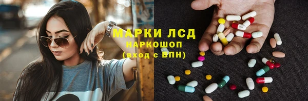 гидропоника Абинск