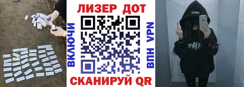 Лсд 25 экстази кислота  где купить наркотик  блэк спрут сайт  Хабаровск 