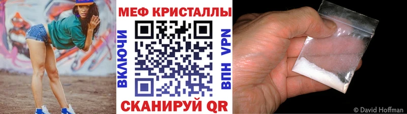 наркошоп  Хабаровск  KRAKEN вход  МЯУ-МЯУ мяу мяу 