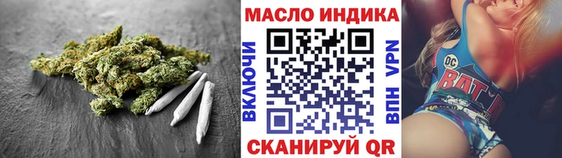 Дистиллят ТГК гашишное масло  даркнет сайт  Хабаровск 
