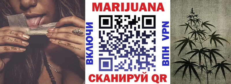 Каннабис AK-47 мега онион Хабаровск